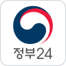 정부24 아이콘