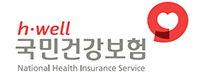 국민건강보험공단